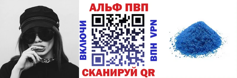 Alpha PVP мука  Купить  Каргополь 