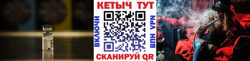 Кетамин VHQ  Купить где  Каргополь 