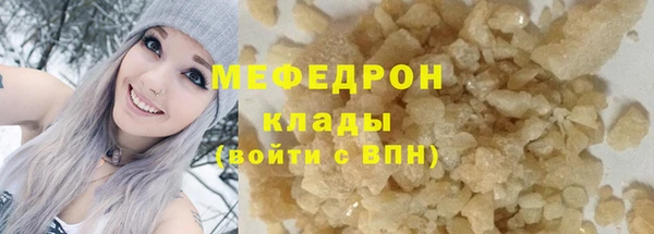 а пвп мука Гусь-Хрустальный