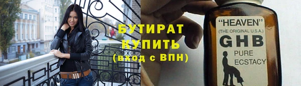 круглые Гусиноозёрск