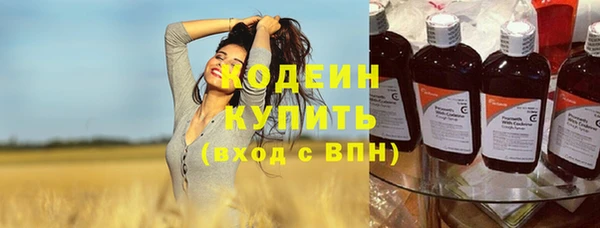 мяу мяу кристалл Дмитров