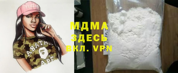первитин Дмитровск