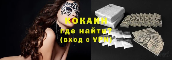 первитин Дмитровск