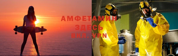 мяу мяу кристалл Дмитров