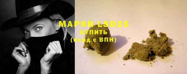 мяу мяу кристалл Дмитров