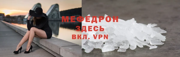 мяу мяу кристалл Дмитров