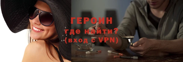 первитин Дмитровск