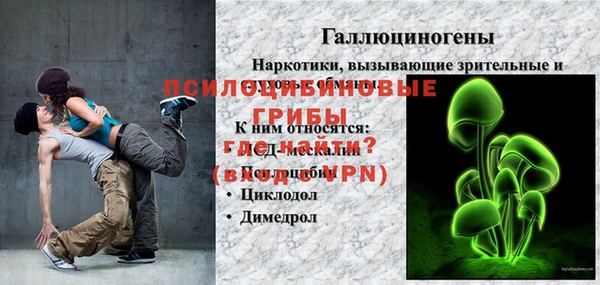 первитин Дмитровск