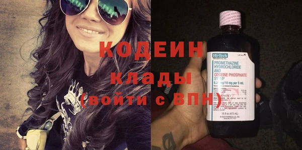 мяу мяу кристалл Дмитров