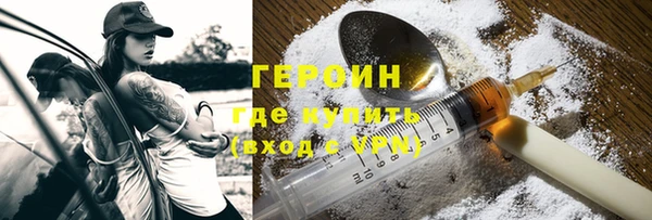 а пвп мука Гусь-Хрустальный