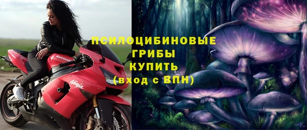 мяу мяу кристалл Дмитров