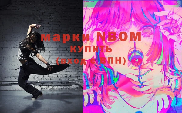а пвп мука Гусь-Хрустальный