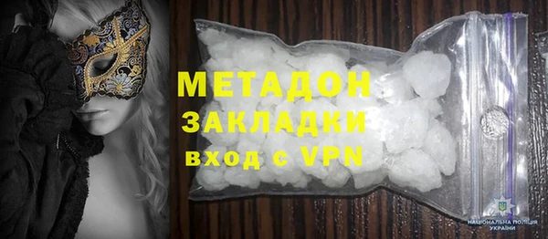 мяу мяу кристалл Дмитров
