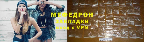 MESCALINE Покровск