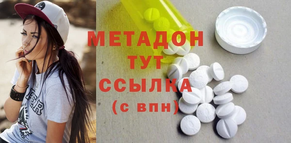 первитин Дмитровск