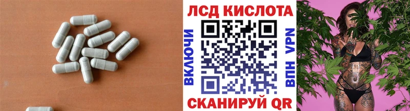 Лсд 25 экстази кислота  Купить  Каргополь 
