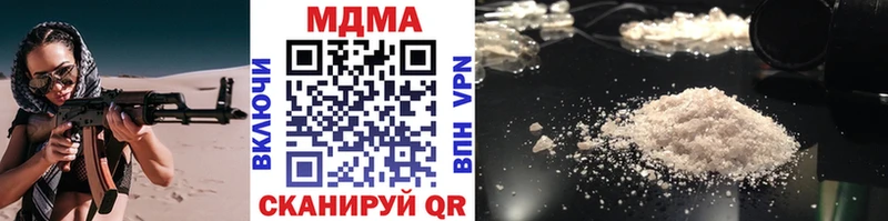 Купить закладки  Каргополь  МДМА кристаллы 