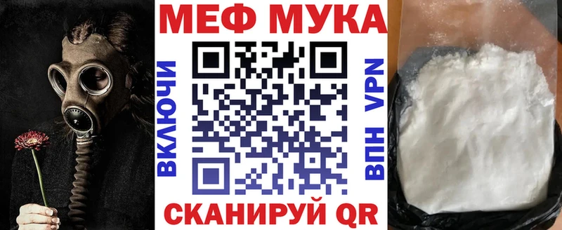Мефедрон 4 MMC  Каргополь 