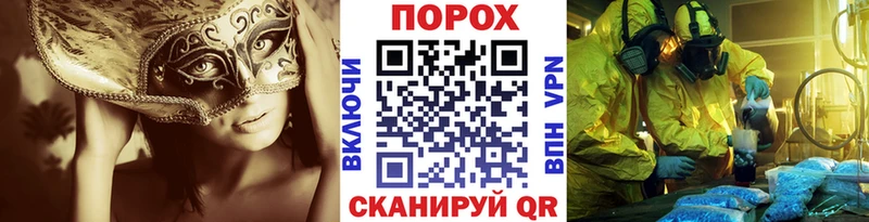 Купить закладки  Каргополь  МЕТАМФЕТАМИН Декстрометамфетамин 99.9% 